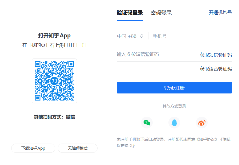 image20251120193219982