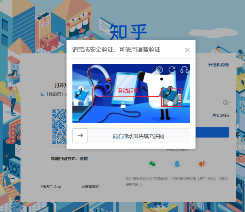 image20251120195033601